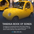 So weird: Tanghua Book of Songs EV