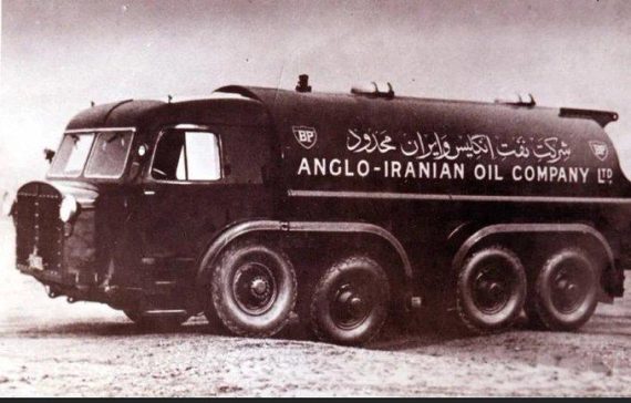 Anglo-Iranian Oil Company vehicle (1950s)