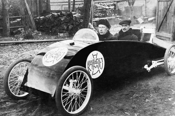 Karapet 1920’s Russia.